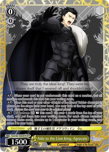 Aide to the Lion King, Agravain (RTR), Fate/Grand Order THE MOVIE Divine Realm of the Round Table: Camelot FGO/S87-E003RTR RTR