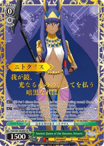 Ancient Queen of the Heavens, Nitocris (SP), Fate/Grand Order THE MOVIE Divine Realm of the Round Table: Camelot FGO/S87-E028SP SP