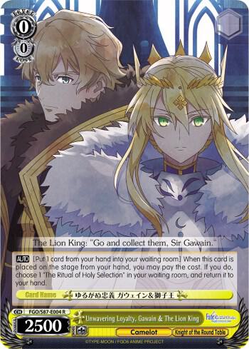 Unwavering Loyalty, Gawain & The Lion King, Fate/Grand Order THE MOVIE Divine Realm of the Round Table: Camelot FGO/S87-E004 R