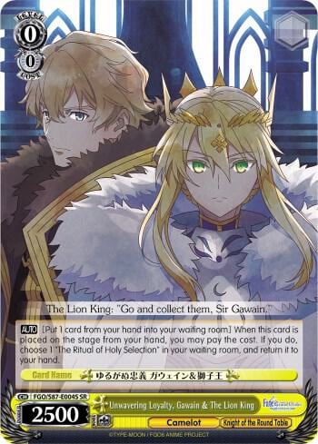 Unwavering Loyalty, Gawain & The Lion King (SR), Fate/Grand Order THE MOVIE Divine Realm of the Round Table: Camelot FGO/S87-E004S SR