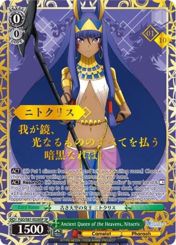 Ancient Queen of the Heavens, Nitocris (SP) (Serial Numbered), Fate/Grand Order THE MOVIE Divine Realm of the Round Table: Camelot FGO/S87-E028SP SP