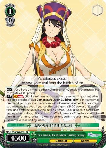 Bonze Traveling the Wastelands, Xuanzang Sanzang, Fate/Grand Order THE MOVIE Divine Realm of the Round Table: Camelot FGO/S87-E029 RR