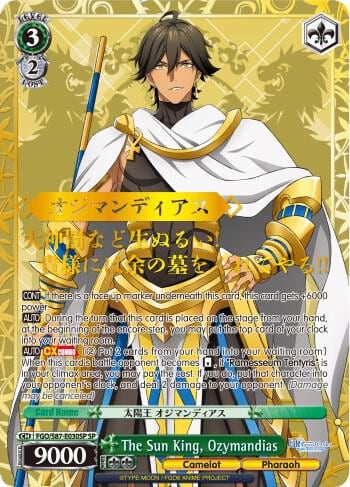 The Sun King, Ozymandias (SP), Fate/Grand Order THE MOVIE Divine Realm of the Round Table: Camelot FGO/S87-E030SP SP