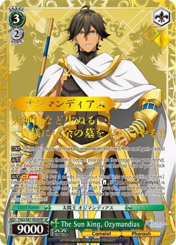 The Sun King, Ozymandias (SP) (Serial Numbered), Fate/Grand Order THE MOVIE Divine Realm of the Round Table: Camelot FGO/S87-E030SP SP