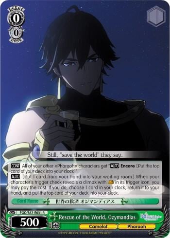 Rescue of the World, Ozymandias, Fate/Grand Order THE MOVIE Divine Realm of the Round Table: Camelot FGO/S87-E031 R