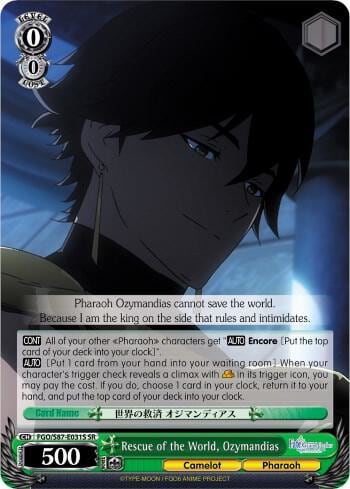 Rescue of the World, Ozymandias (SR), Fate/Grand Order THE MOVIE Divine Realm of the Round Table: Camelot FGO/S87-E031S SR