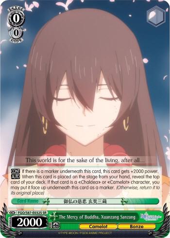 The Mercy of Buddha, Xuanzang Sanzang (SR), Fate/Grand Order THE MOVIE Divine Realm of the Round Table: Camelot FGO/S87-E032S SR