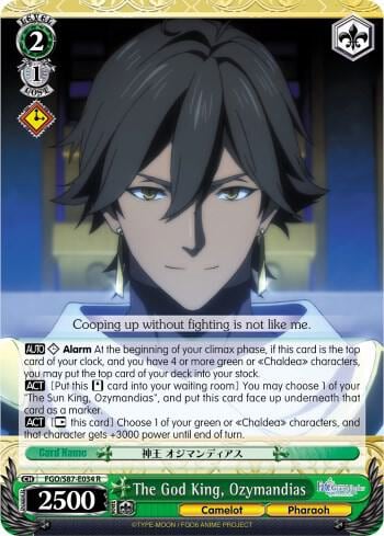 The God King, Ozymandias, Fate/Grand Order THE MOVIE Divine Realm of the Round Table: Camelot FGO/S87-E034 R