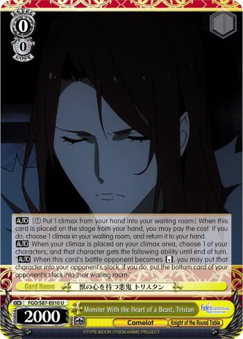 Monster With the Heart of a Beast, Tristan, Fate/Grand Order THE MOVIE Divine Realm of the Round Table: Camelot FGO/S87-E010 U
