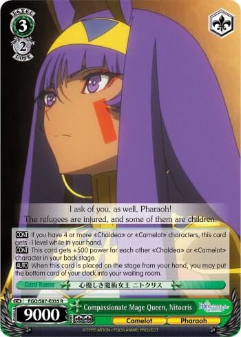 Compassionate Mage Queen, Nitocris, Fate/Grand Order THE MOVIE Divine Realm of the Round Table: Camelot FGO/S87-E035 R