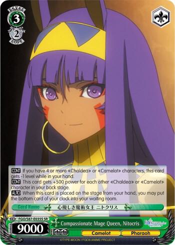 Compassionate Mage Queen, Nitocris (SR), Fate/Grand Order THE MOVIE Divine Realm of the Round Table: Camelot FGO/S87-E035S SR