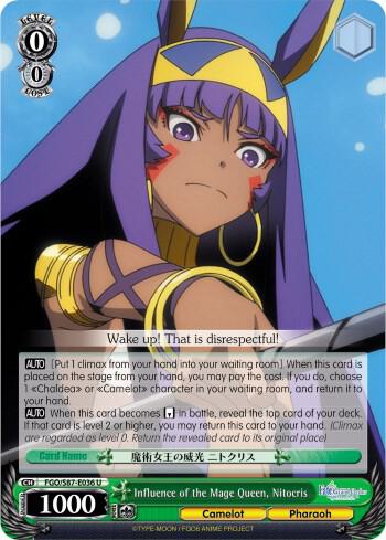 Influence of the Mage Queen, Nitocris, Fate/Grand Order THE MOVIE Divine Realm of the Round Table: Camelot FGO/S87-E036 U