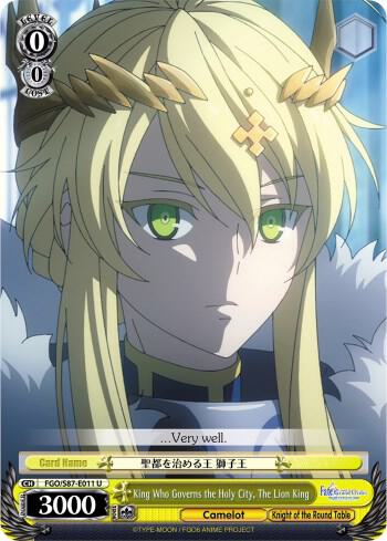 King Who Governs the Holy City, The Lion King, Fate/Grand Order THE MOVIE Divine Realm of the Round Table: Camelot FGO/S87-E011 U