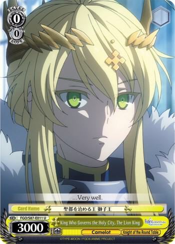 King Who Governs the Holy City, The Lion King, Fate/Grand Order THE MOVIE Divine Realm of the Round Table: Camelot FGO/S87-E011 U