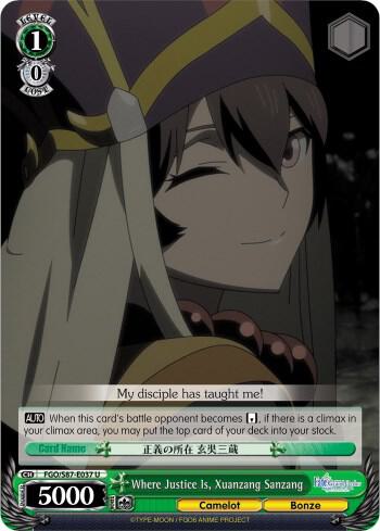 Where Justice Is, Xuanzang Sanzang, Fate/Grand Order THE MOVIE Divine Realm of the Round Table: Camelot FGO/S87-E037 U