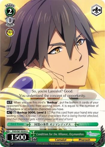 Condition for the Alliance, Ozymandias, Fate/Grand Order THE MOVIE Divine Realm of the Round Table: Camelot FGO/S87-E039 U