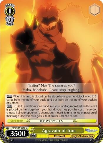 Agravain of Iron, Fate/Grand Order THE MOVIE Divine Realm of the Round Table: Camelot FGO/S87-E013 U