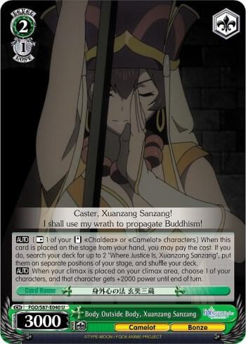 Body Outside Body, Xuanzang Sanzang, Fate/Grand Order THE MOVIE Divine Realm of the Round Table: Camelot FGO/S87-E040 U