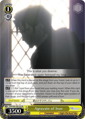 Agravain of Iron (SR), Fate/Grand Order THE MOVIE Divine Realm of the Round Table: Camelot FGO/S87-E013S SR