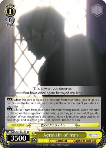 Agravain of Iron (SR), Fate/Grand Order THE MOVIE Divine Realm of the Round Table: Camelot FGO/S87-E013S SR