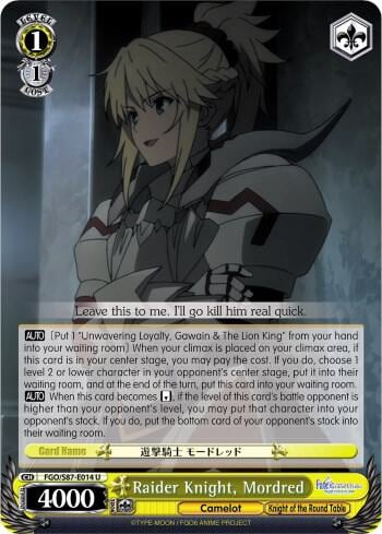 Raider Knight, Mordred, Fate/Grand Order THE MOVIE Divine Realm of the Round Table: Camelot FGO/S87-E014 U