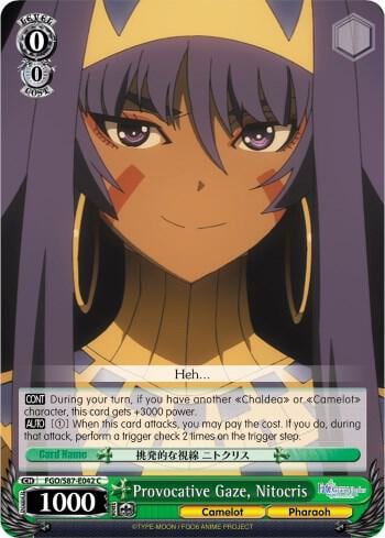 Provocative Gaze, Nitocris, Fate/Grand Order THE MOVIE Divine Realm of the Round Table: Camelot FGO/S87-E042 C