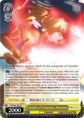 Knight of Treachery, Mordred, Fate/Grand Order THE MOVIE Divine Realm of the Round Table: Camelot FGO/S87-E016 C