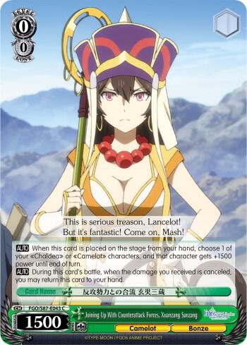 Joining Up With Counterattack Forces, Xuanzang Sanzang, Fate/Grand Order THE MOVIE Divine Realm of the Round Table: Camelot FGO/S87-E043 C