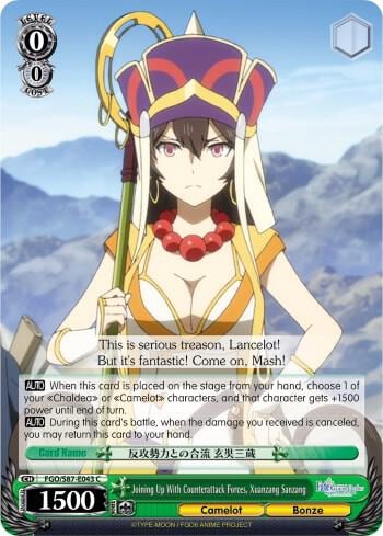 Joining Up With Counterattack Forces, Xuanzang Sanzang, Fate/Grand Order THE MOVIE Divine Realm of the Round Table: Camelot FGO/S87-E043 C