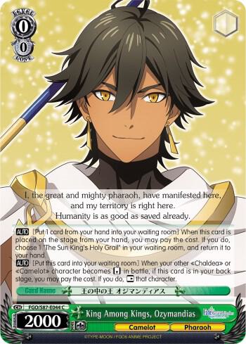 King Among Kings, Ozymandias, Fate/Grand Order THE MOVIE Divine Realm of the Round Table: Camelot FGO/S87-E044 C