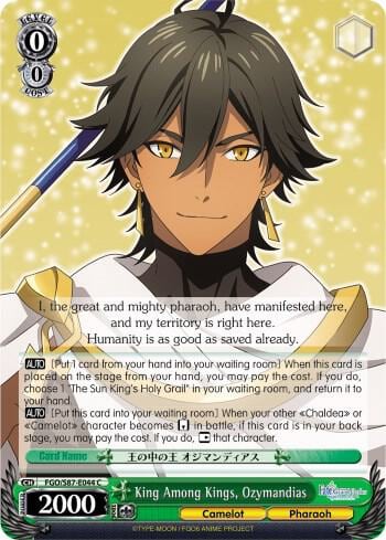 King Among Kings, Ozymandias, Fate/Grand Order THE MOVIE Divine Realm of the Round Table: Camelot FGO/S87-E044 C