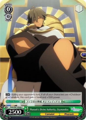 Pharaoh's Divine Authority, Ozymandias, Fate/Grand Order THE MOVIE Divine Realm of the Round Table: Camelot FGO/S87-E046 C