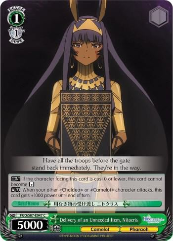 Delivery of an Unneeded Item, Nitocris, Fate/Grand Order THE MOVIE Divine Realm of the Round Table: Camelot FGO/S87-E047 C
