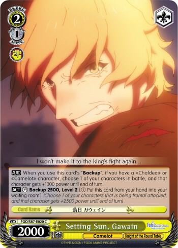 Setting Sun, Gawain, Fate/Grand Order THE MOVIE Divine Realm of the Round Table: Camelot FGO/S87-E020 C