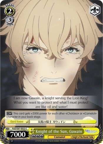 Knight of the Sun, Gawain, Fate/Grand Order THE MOVIE Divine Realm of the Round Table: Camelot FGO/S87-E022 C