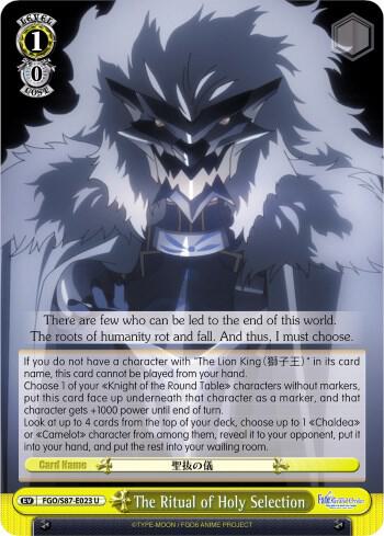 The Ritual of Holy Selection, Fate/Grand Order THE MOVIE Divine Realm of the Round Table: Camelot FGO/S87-E023 U