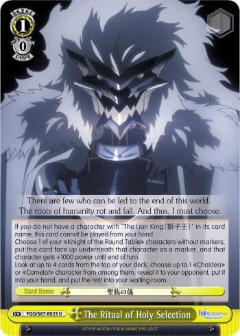 The Ritual of Holy Selection, Fate/Grand Order THE MOVIE Divine Realm of the Round Table: Camelot FGO/S87-E023 U