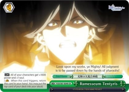 Ramesseum Tentyris, Fate/Grand Order THE MOVIE Divine Realm of the Round Table: Camelot FGO/S87-E049 CR