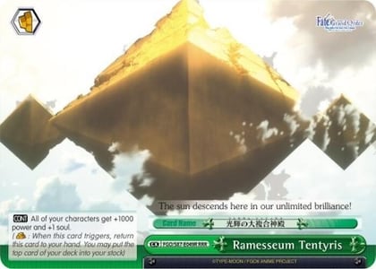 Ramesseum Tentyris (RRR), Fate/Grand Order THE MOVIE Divine Realm of the Round Table: Camelot FGO/S87-E049R RRR