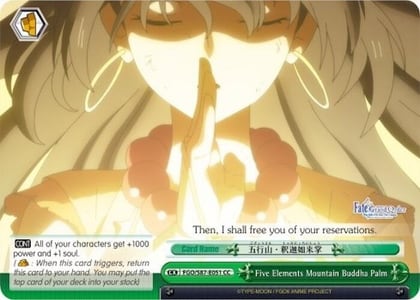 Five Elements Mountain Buddha Palm, Fate/Grand Order THE MOVIE Divine Realm of the Round Table: Camelot FGO/S87-E051 CC
