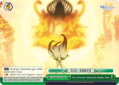 Five Elements Mountain Buddha Palm (RRR), Fate/Grand Order THE MOVIE Divine Realm of the Round Table: Camelot FGO/S87-E051R RRR