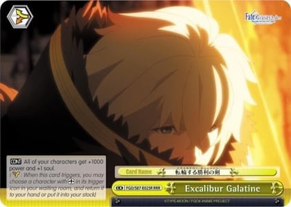 Excalibur Galatine (RRR), Fate/Grand Order THE MOVIE Divine Realm of the Round Table: Camelot FGO/S87-E025R RRR