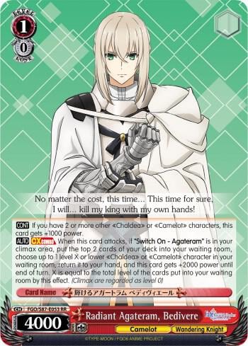 Radiant Agateram, Bedivere, Fate/Grand Order THE MOVIE Divine Realm of the Round Table: Camelot FGO/S87-E053 RR