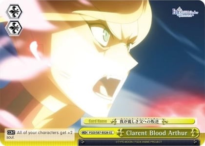 Clarent Blood Arthur, Fate/Grand Order THE MOVIE Divine Realm of the Round Table: Camelot FGO/S87-E026 CC
