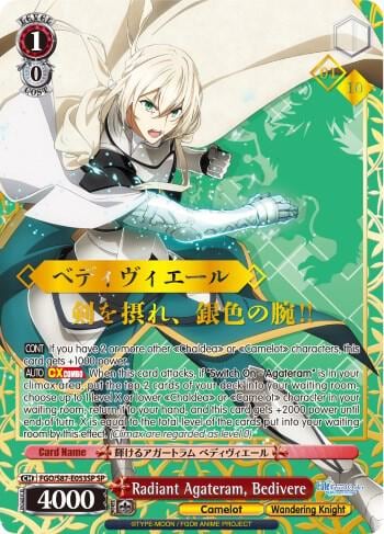 Radiant Agateram, Bedivere (SP) (Serial Numbered), Fate/Grand Order THE MOVIE Divine Realm of the Round Table: Camelot FGO/S87-E053SP SP