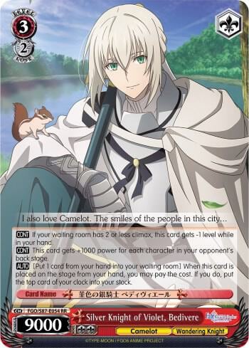 Silver Knight of Violet, Bedivere, Fate/Grand Order THE MOVIE Divine Realm of the Round Table: Camelot FGO/S87-E054 RR