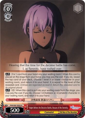 Night Before the Decisive Battle, Hassan of the Serenity, Fate/Grand Order THE MOVIE Divine Realm of the Round Table: Camelot FGO/S87-E055 R