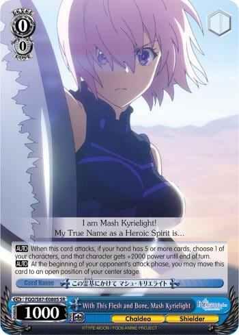 With This Flesh and Bone, Mash Kyrielight (SR), Fate/Grand Order THE MOVIE Divine Realm of the Round Table: Camelot FGO/S87-E080S SR