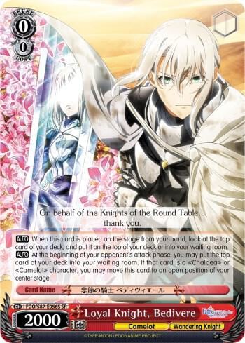 Loyal Knight, Bedivere (SR), Fate/Grand Order THE MOVIE Divine Realm of the Round Table: Camelot FGO/S87-E056S SR
