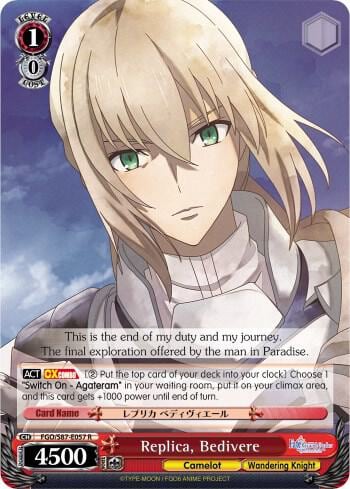 Replica, Bedivere, Fate/Grand Order THE MOVIE Divine Realm of the Round Table: Camelot FGO/S87-E057 R